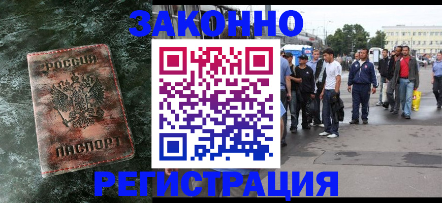 временная регистрация адрес в Костроме